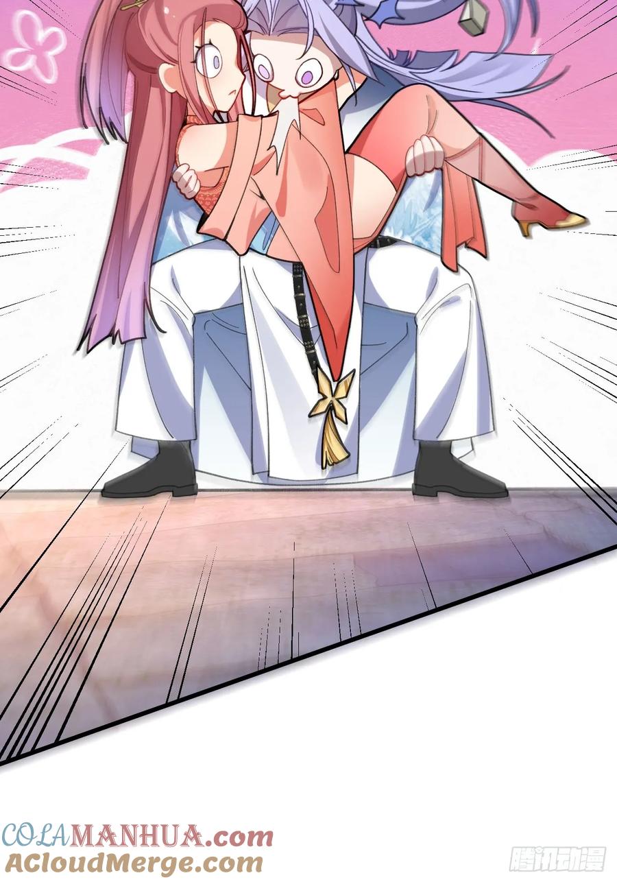 我！天命反派摆成了正道老祖 - 22-江仙人仙逝 - 第52张图