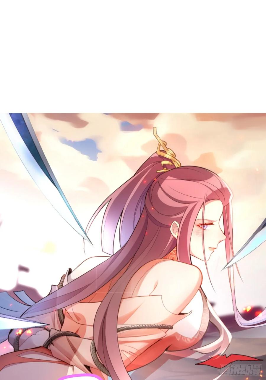 我！天命反派摆成了正道老祖 - 22-江仙人仙逝 - 第87张图