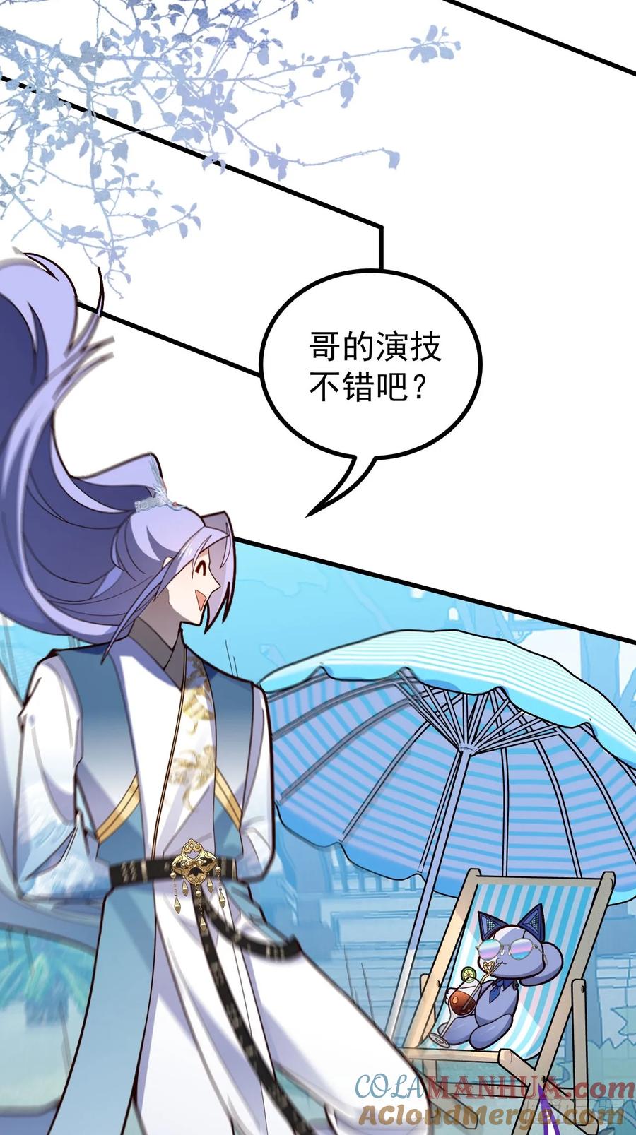 我！天命反派摆成了正道老祖 - 22-江仙人仙逝 - 第67张图