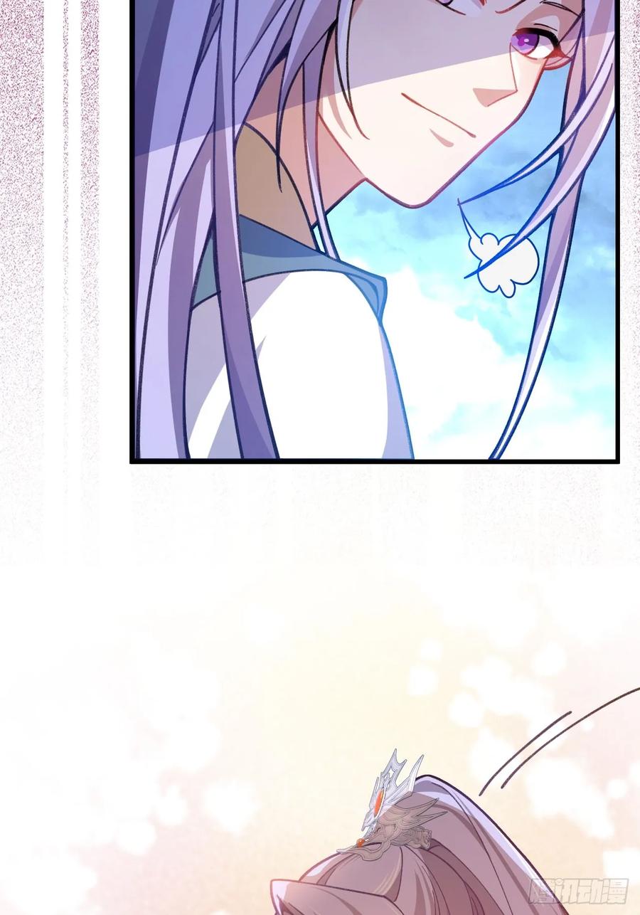 我！天命反派摆成了正道老祖 - 22-江仙人仙逝 - 第62张图