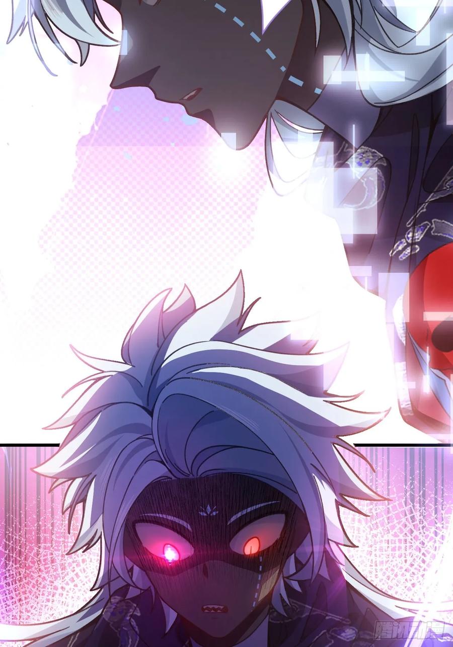 我！天命反派摆成了正道老祖 - 23-找老蛇算账！ - 第53张图