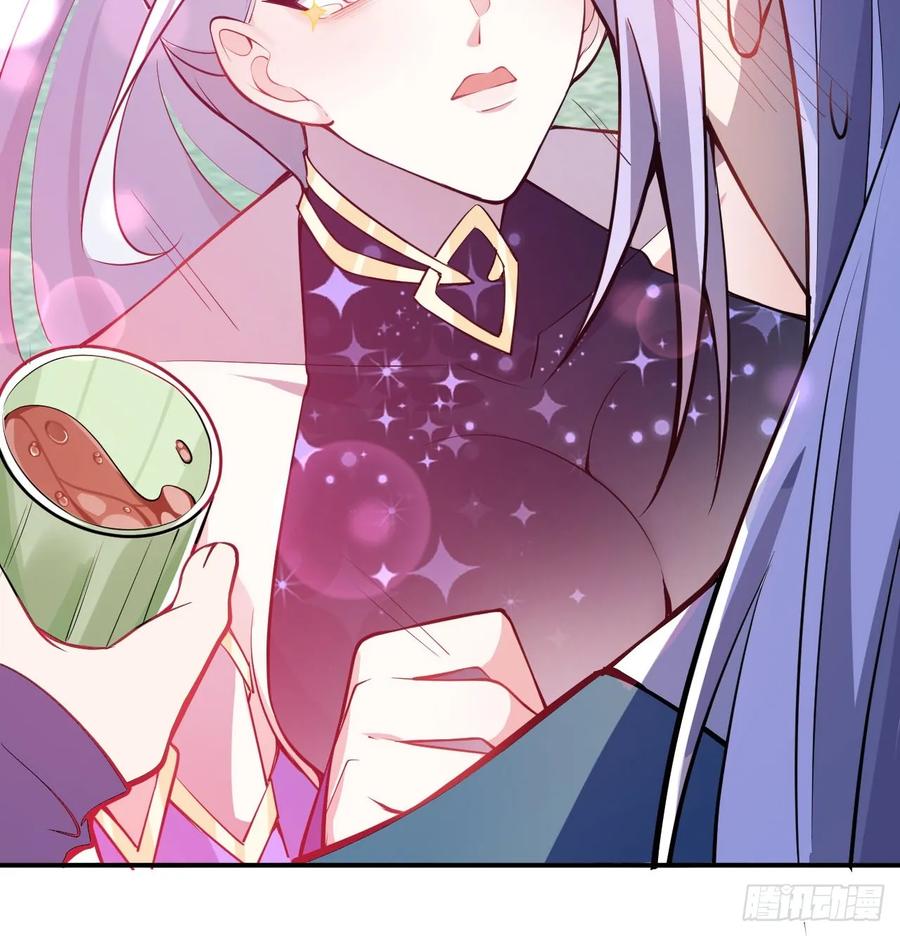 我！天命反派摆成了正道老祖 - 23-找老蛇算账！ - 第9张图