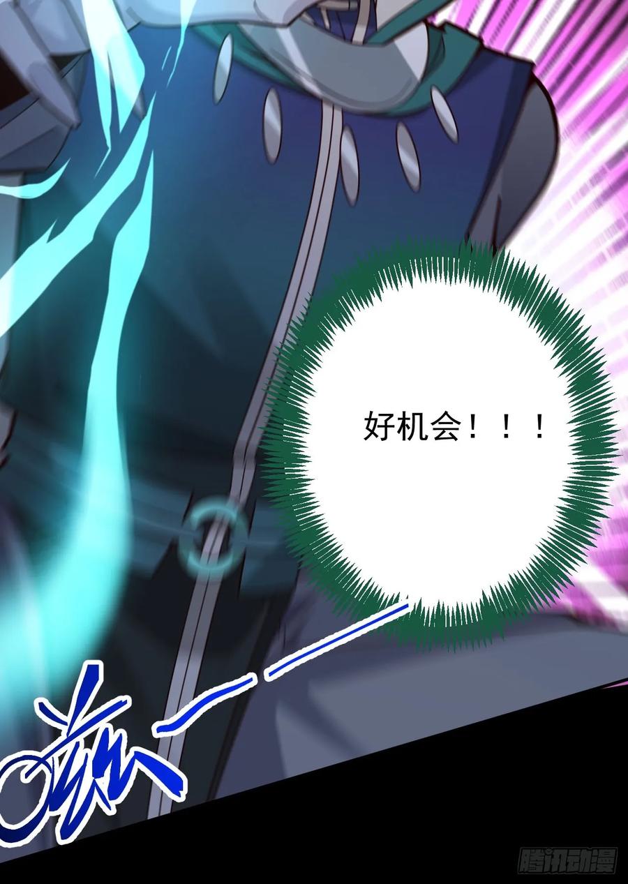 我！天命反派摆成了正道老祖 - 23-找老蛇算账！ - 第50张图