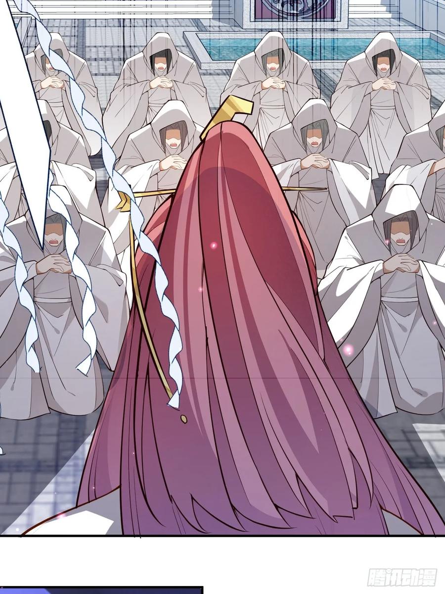 我！天命反派摆成了正道老祖 - 23-找老蛇算账！ - 第30张图