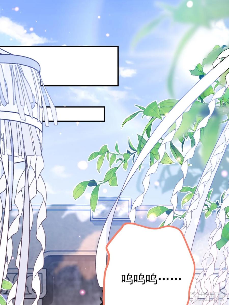 我！天命反派摆成了正道老祖 - 23-找老蛇算账！ - 第23张图