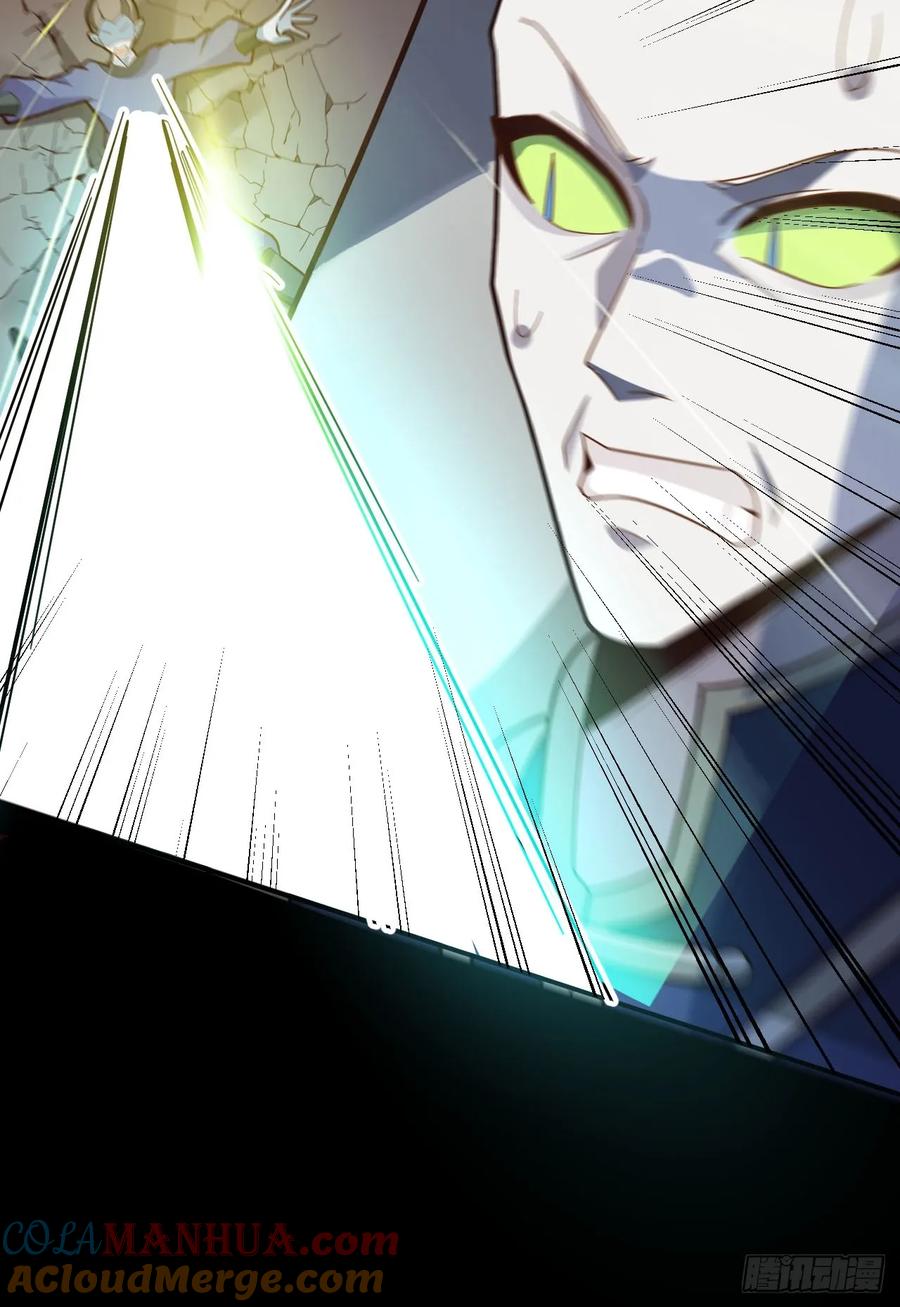 我！天命反派摆成了正道老祖 - 23-找老蛇算账！ - 第40张图