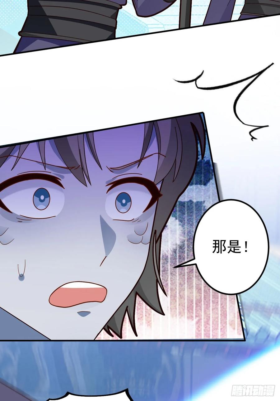 我！天命反派摆成了正道老祖 - 23-找老蛇算账！ - 第35张图