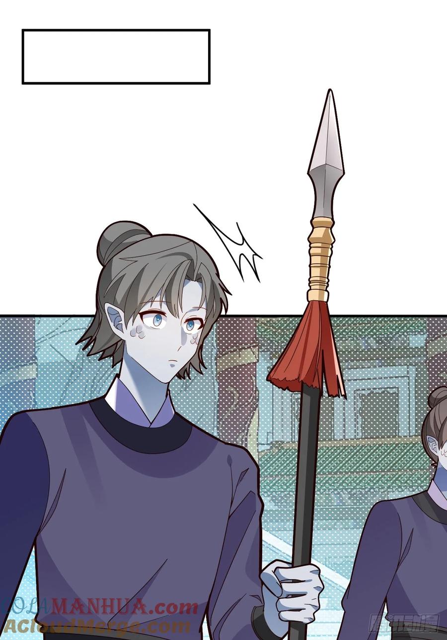 我！天命反派摆成了正道老祖 - 23-找老蛇算账！ - 第34张图