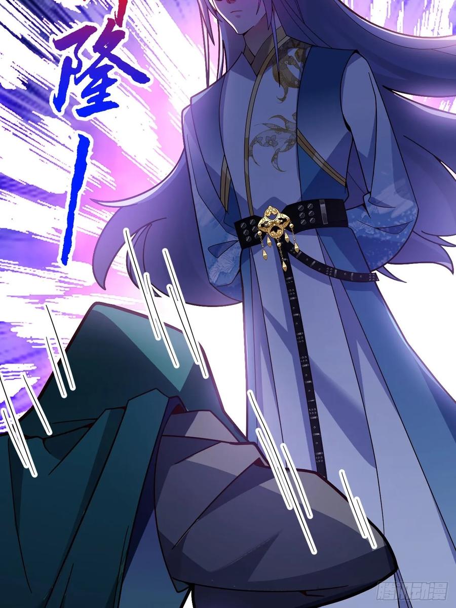 我！天命反派摆成了正道老祖 - 23-找老蛇算账！ - 第42张图