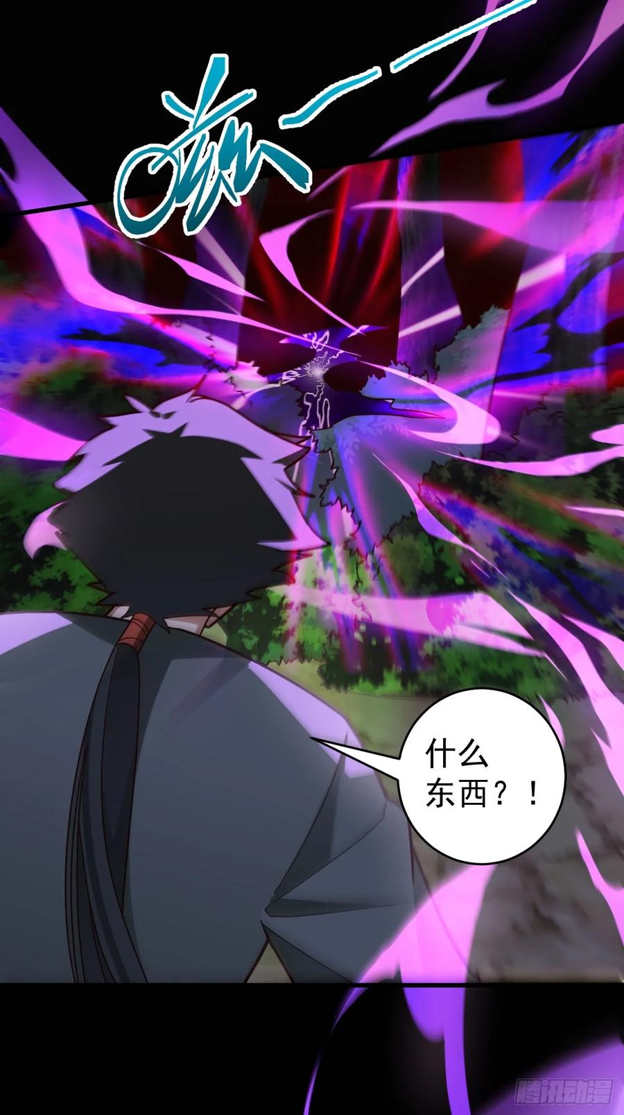 我！天命反派摆成了正道老祖 - 24-终于退休啦！ - 第29张图