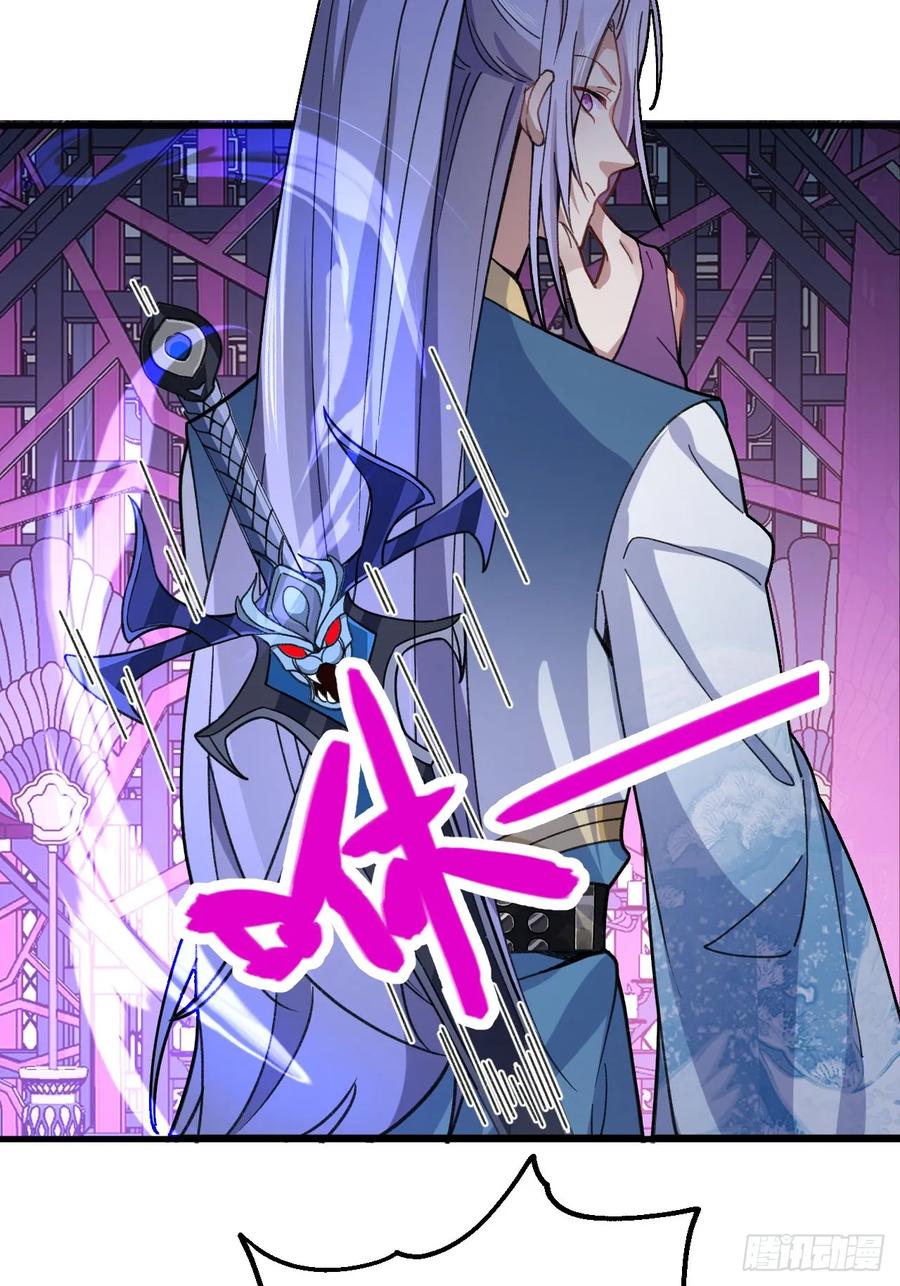 我！天命反派摆成了正道老祖 - 24-终于退休啦！ - 第5张图