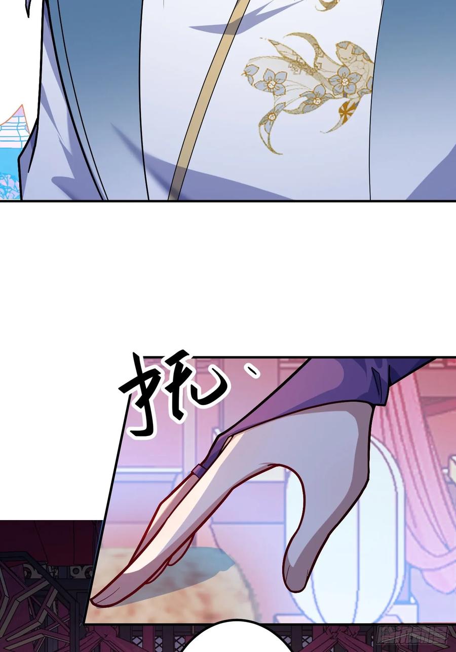 我！天命反派摆成了正道老祖 - 24-终于退休啦！ - 第12张图