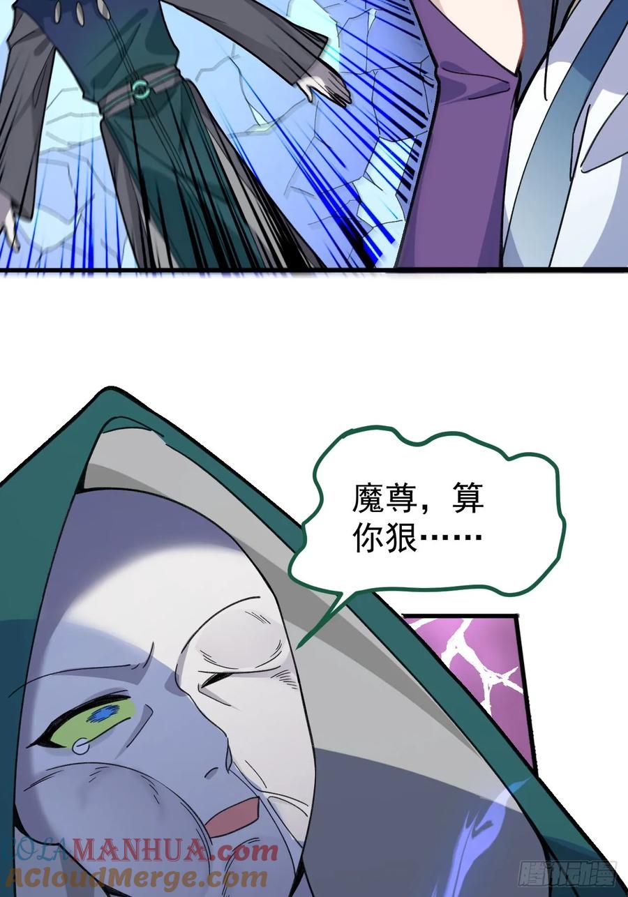 我！天命反派摆成了正道老祖 - 24-终于退休啦！ - 第7张图