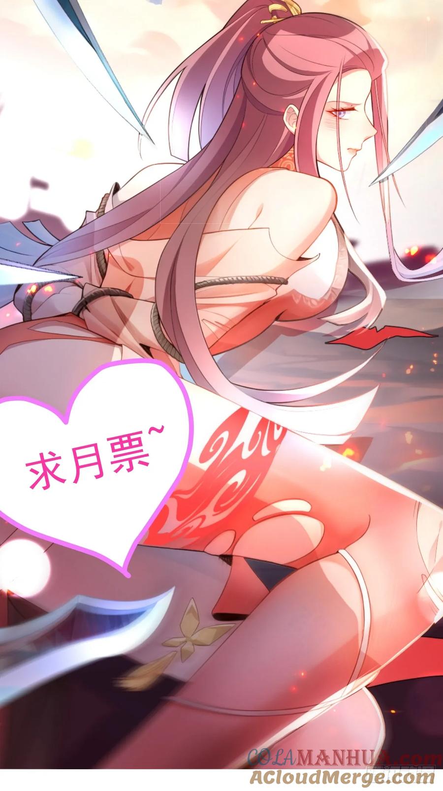 我！天命反派摆成了正道老祖 - 24-终于退休啦！ - 第52张图