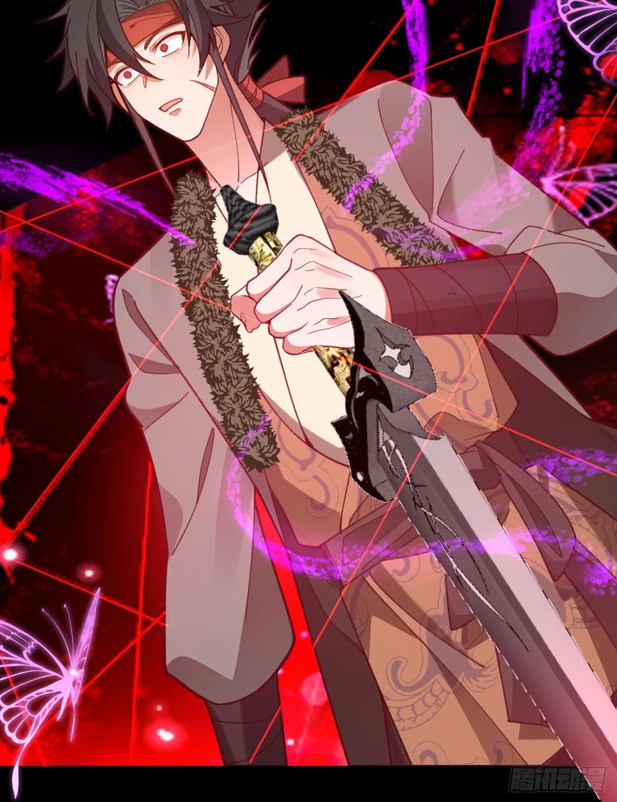 我！天命反派摆成了正道老祖 - 24-终于退休啦！ - 第38张图