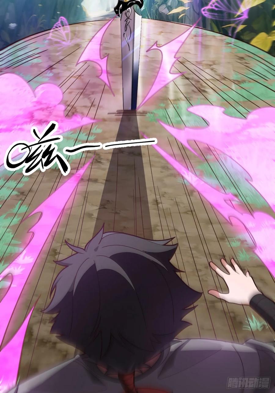 我！天命反派摆成了正道老祖 - 24-终于退休啦！ - 第33张图