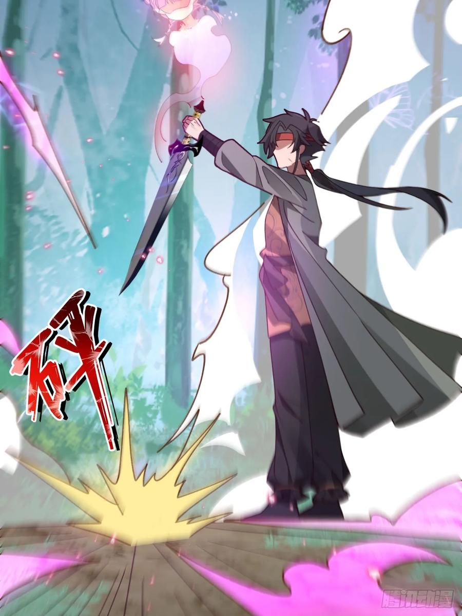 我！天命反派摆成了正道老祖 - 24-终于退休啦！ - 第42张图