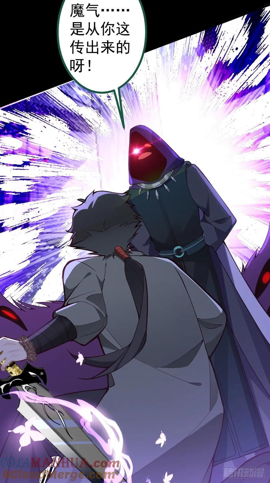 我！天命反派摆成了正道老祖 - 24-终于退休啦！ - 第49张图