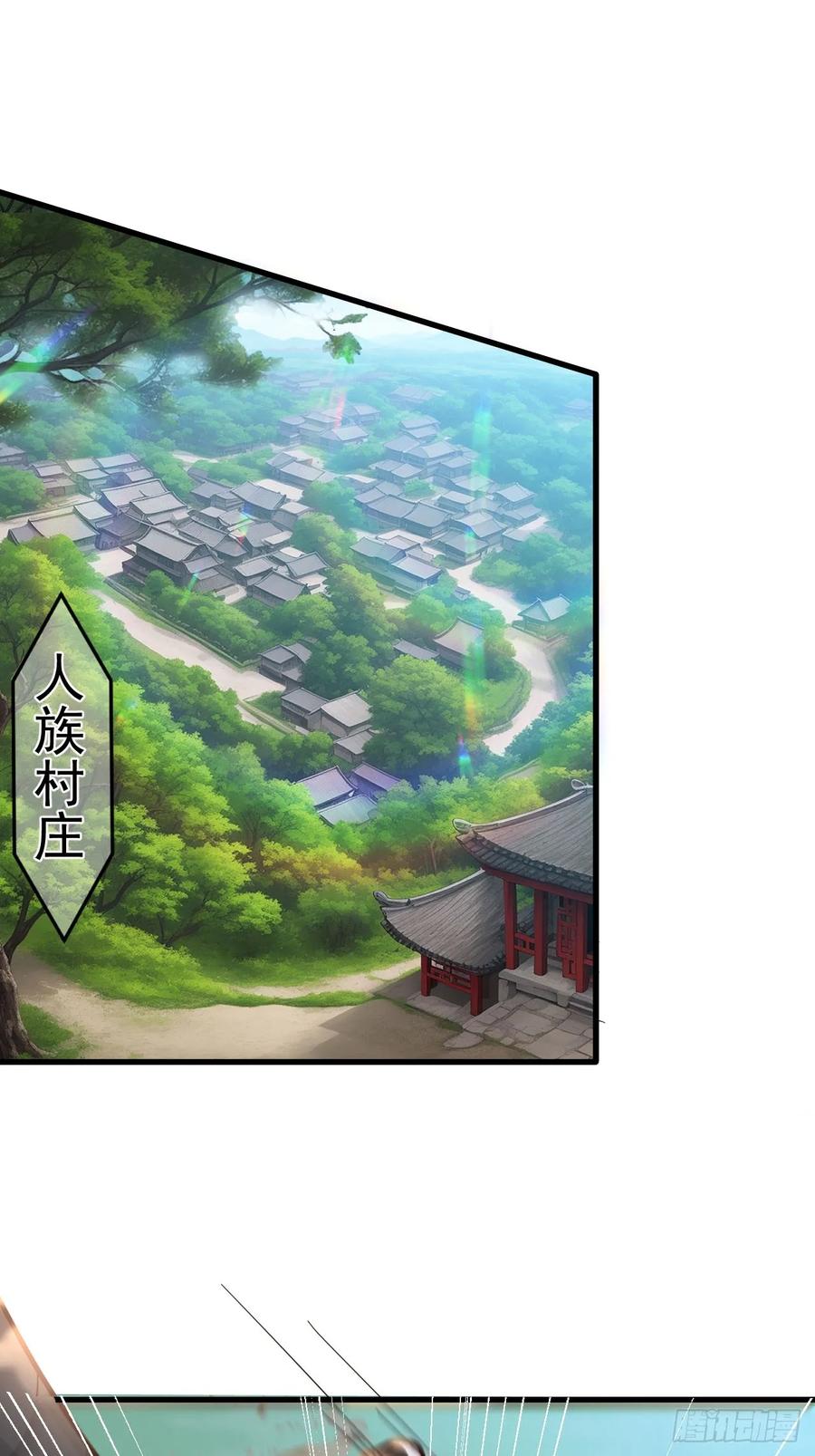 我！天命反派摆成了正道老祖 - 24-终于退休啦！ - 第18张图