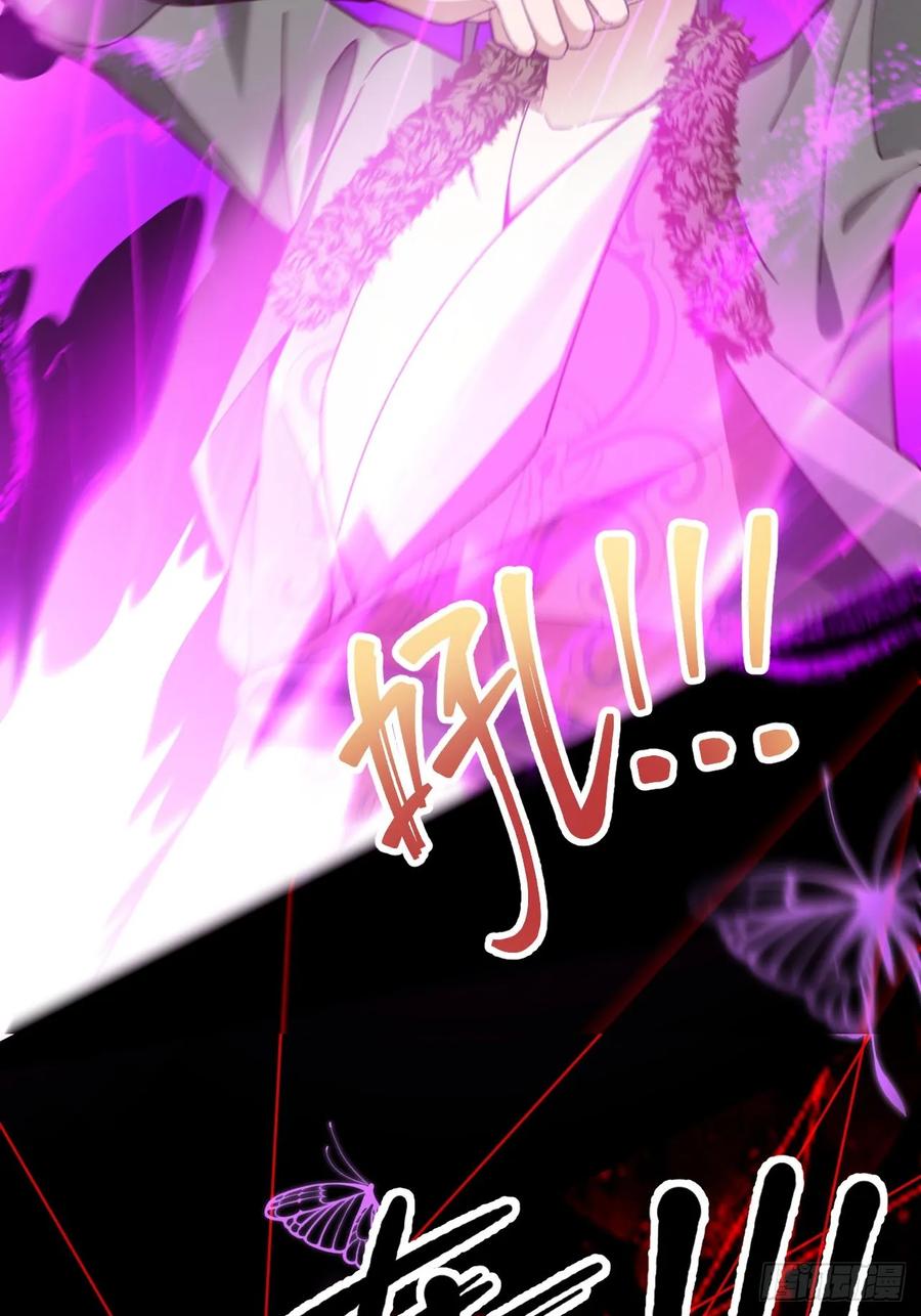 我！天命反派摆成了正道老祖 - 24-终于退休啦！ - 第35张图