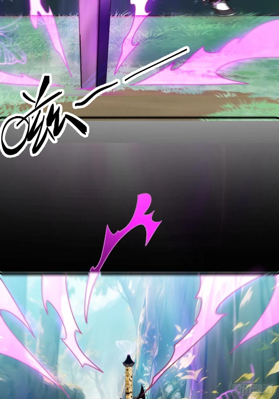 我！天命反派摆成了正道老祖 - 24-终于退休啦！ - 第32张图