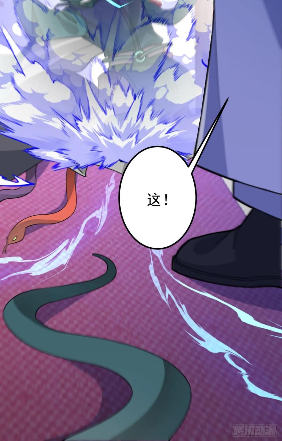 我！天命反派摆成了正道老祖 - 24-终于退休啦！ - 第9张图