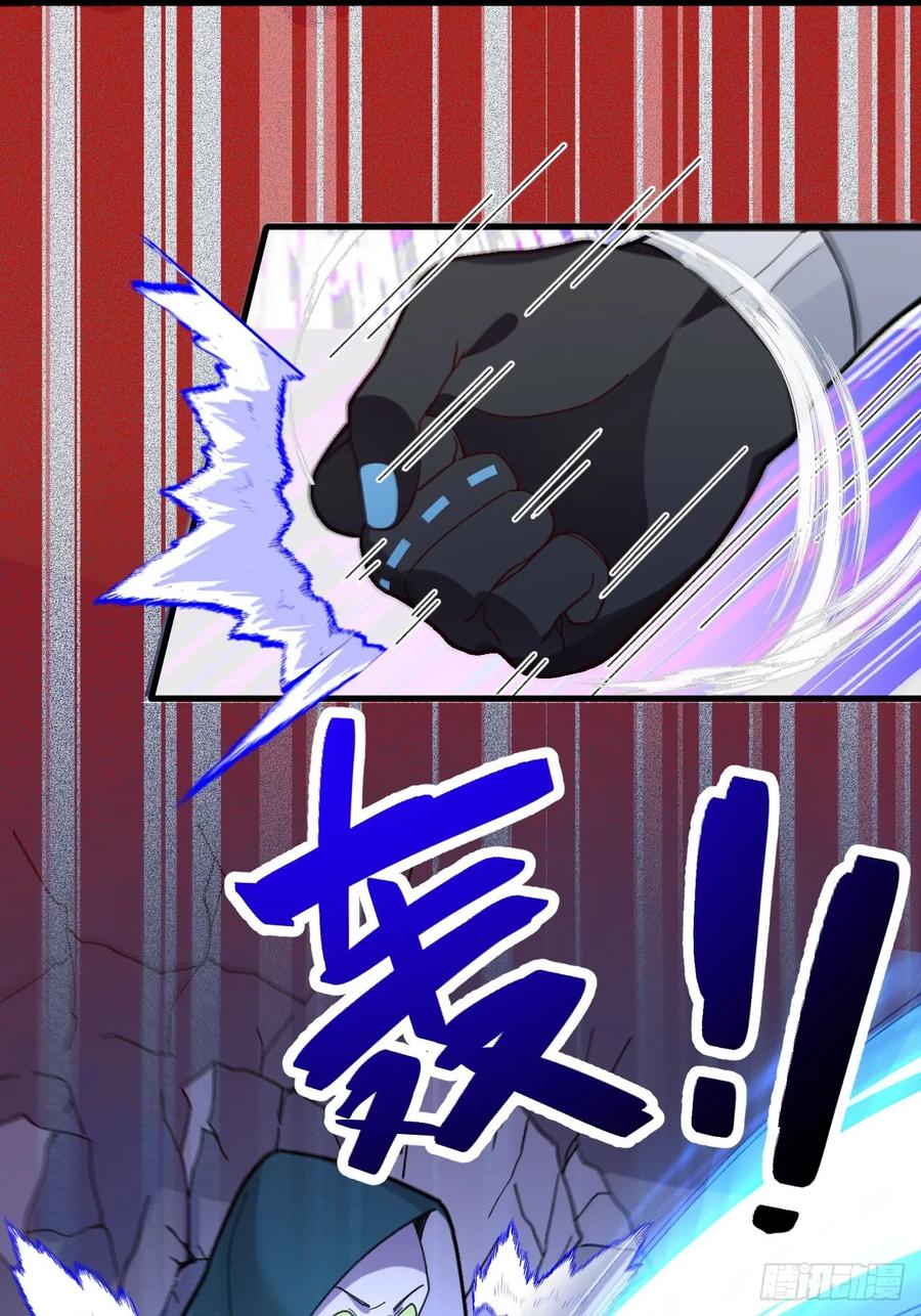 我！天命反派摆成了正道老祖 - 24-终于退休啦！ - 第3张图