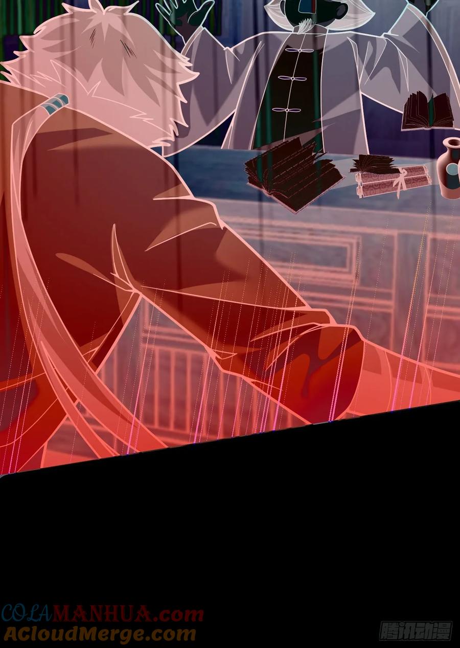 我！天命反派摆成了正道老祖 - 25-气运之子 - 第7张图