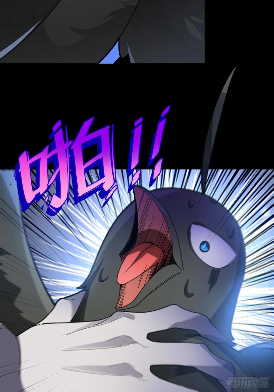 我！天命反派摆成了正道老祖 - 25-气运之子 - 第21张图