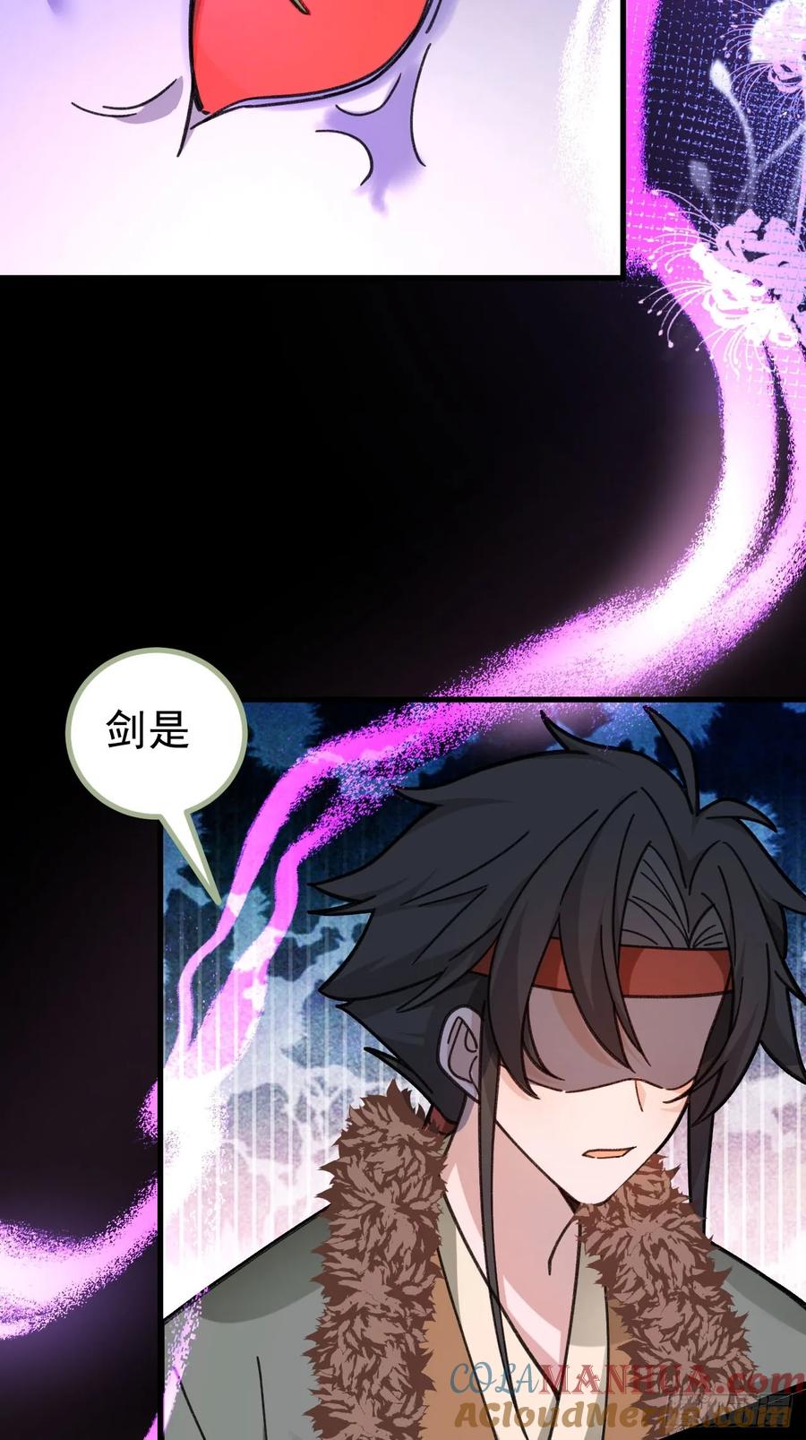 我！天命反派摆成了正道老祖 - 25-气运之子 - 第49张图