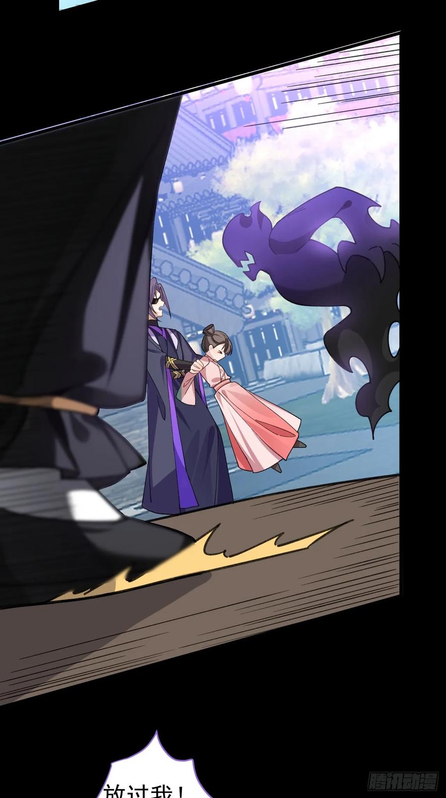 我！天命反派摆成了正道老祖 - 25-气运之子 - 第29张图