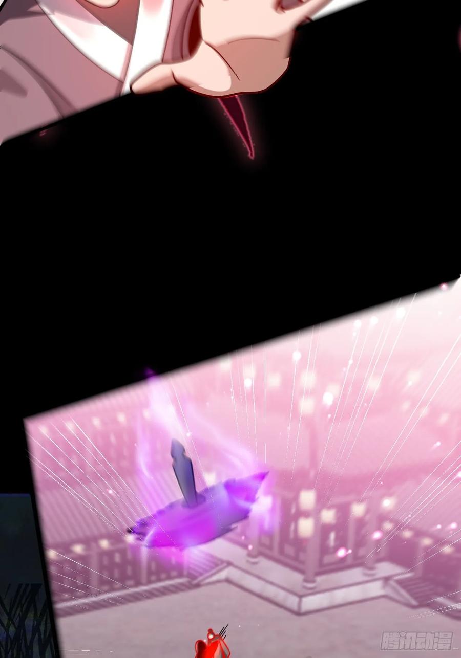 我！天命反派摆成了正道老祖 - 25-气运之子 - 第15张图