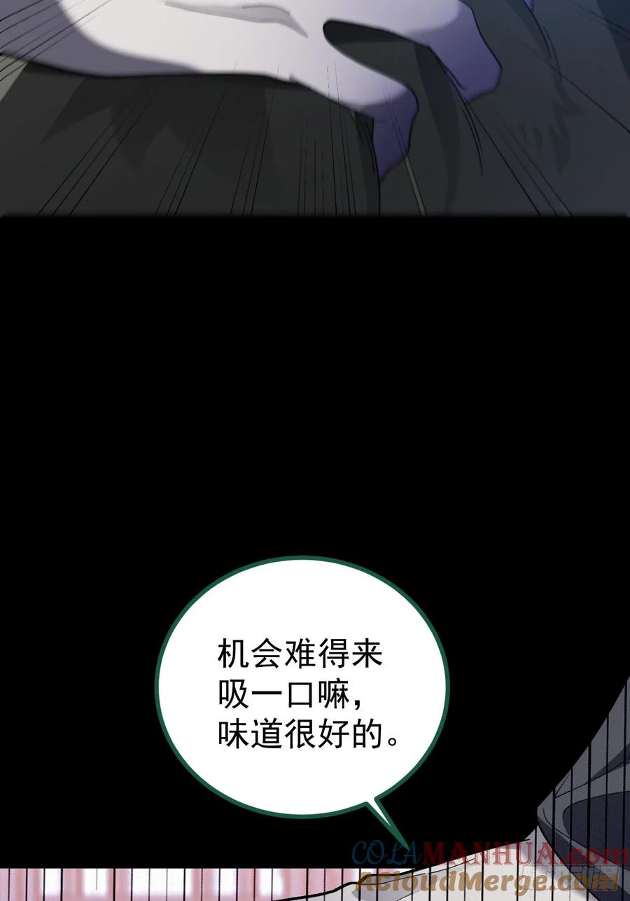 我！天命反派摆成了正道老祖 - 25-气运之子 - 第22张图