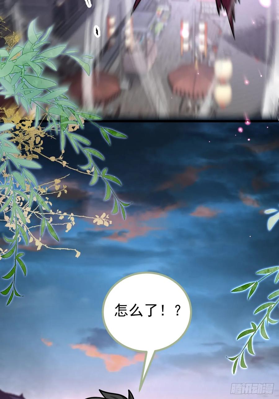 我！天命反派摆成了正道老祖 - 25-气运之子 - 第9张图