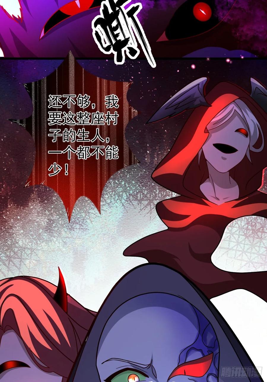 我！天命反派摆成了正道老祖 - 25-气运之子 - 第12张图