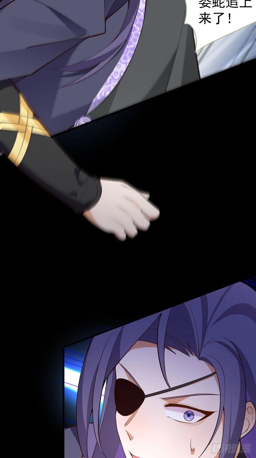 我！天命反派摆成了正道老祖 - 25-气运之子 - 第35张图