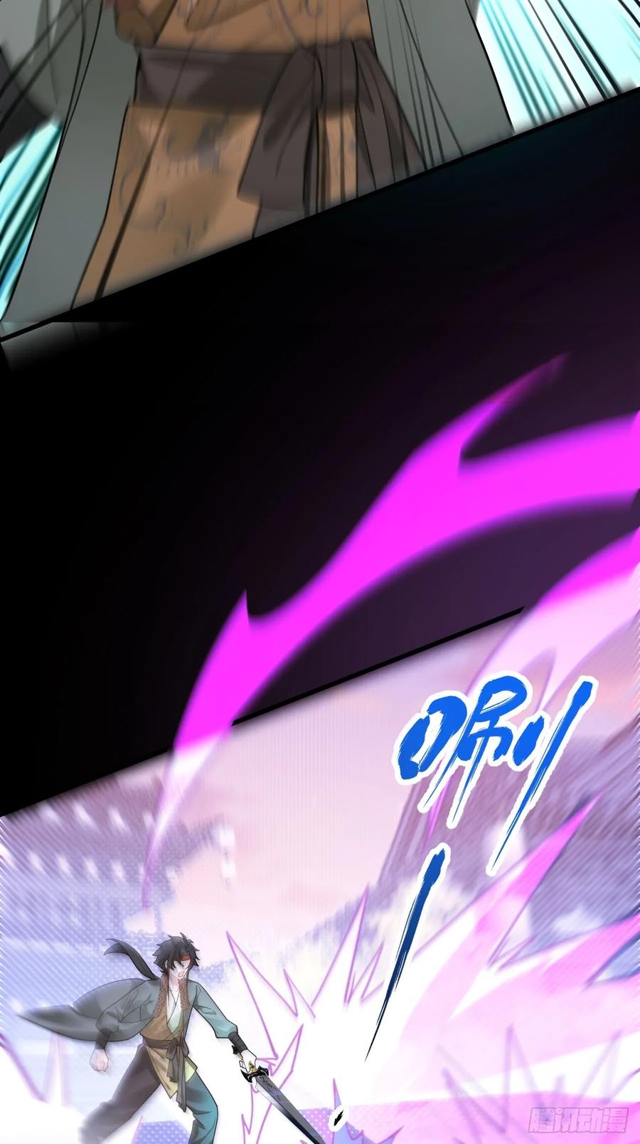 我！天命反派摆成了正道老祖 - 25-气运之子 - 第51张图