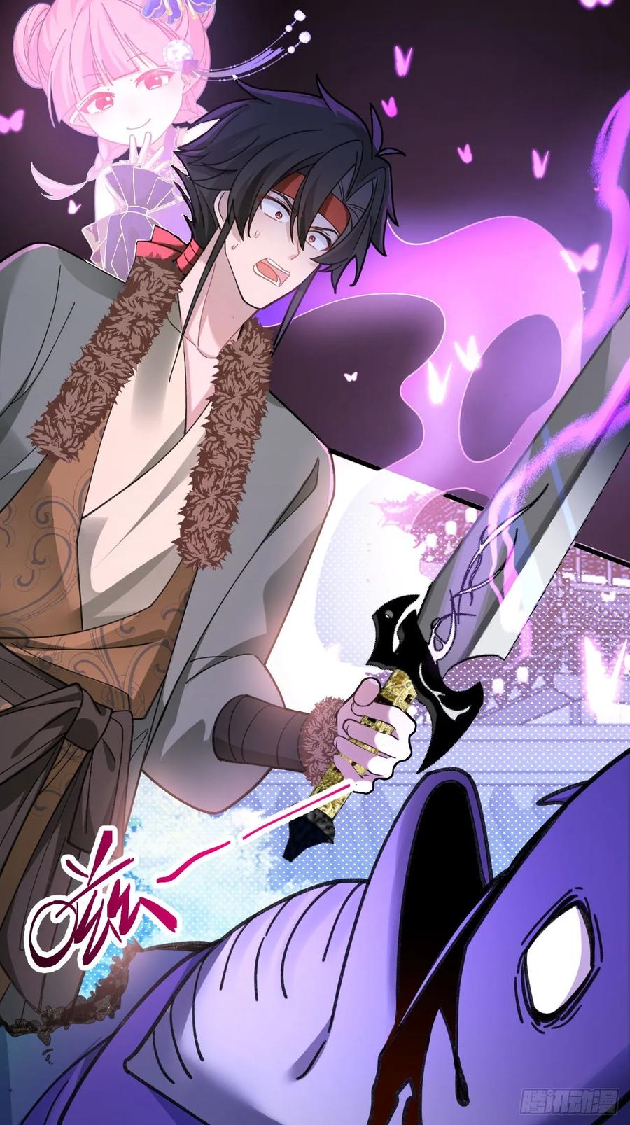 我！天命反派摆成了正道老祖 - 25-气运之子 - 第54张图