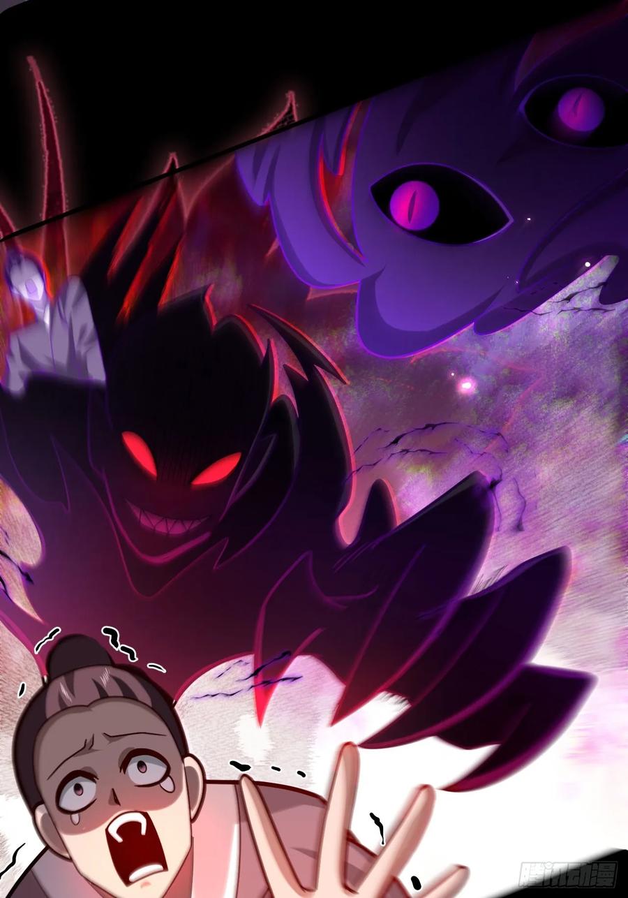 我！天命反派摆成了正道老祖 - 25-气运之子 - 第14张图