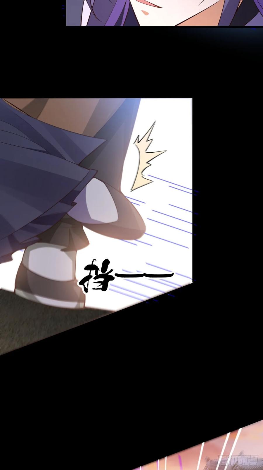 我！天命反派摆成了正道老祖 - 25-气运之子 - 第36张图