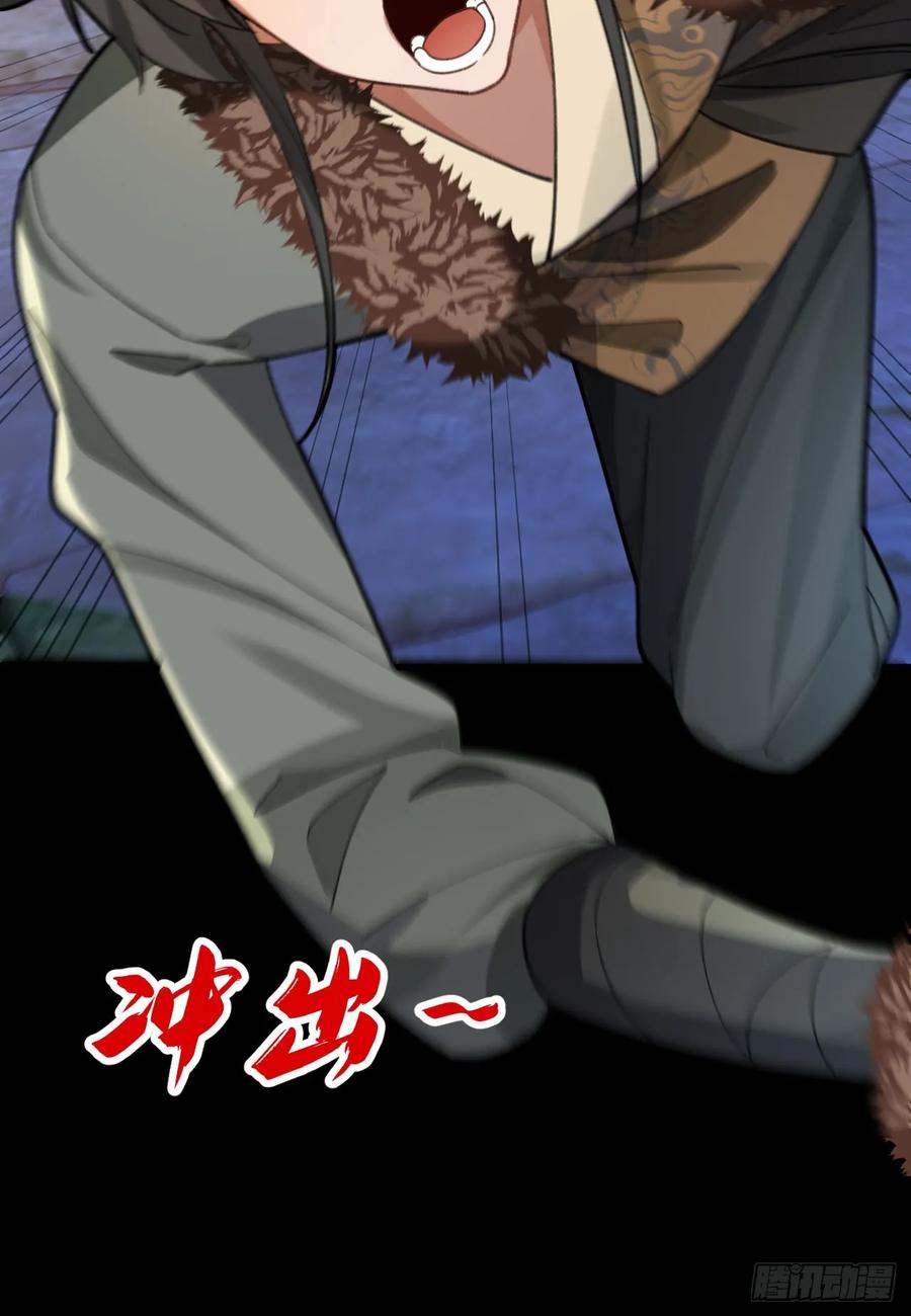 我！天命反派摆成了正道老祖 - 25-气运之子 - 第32张图