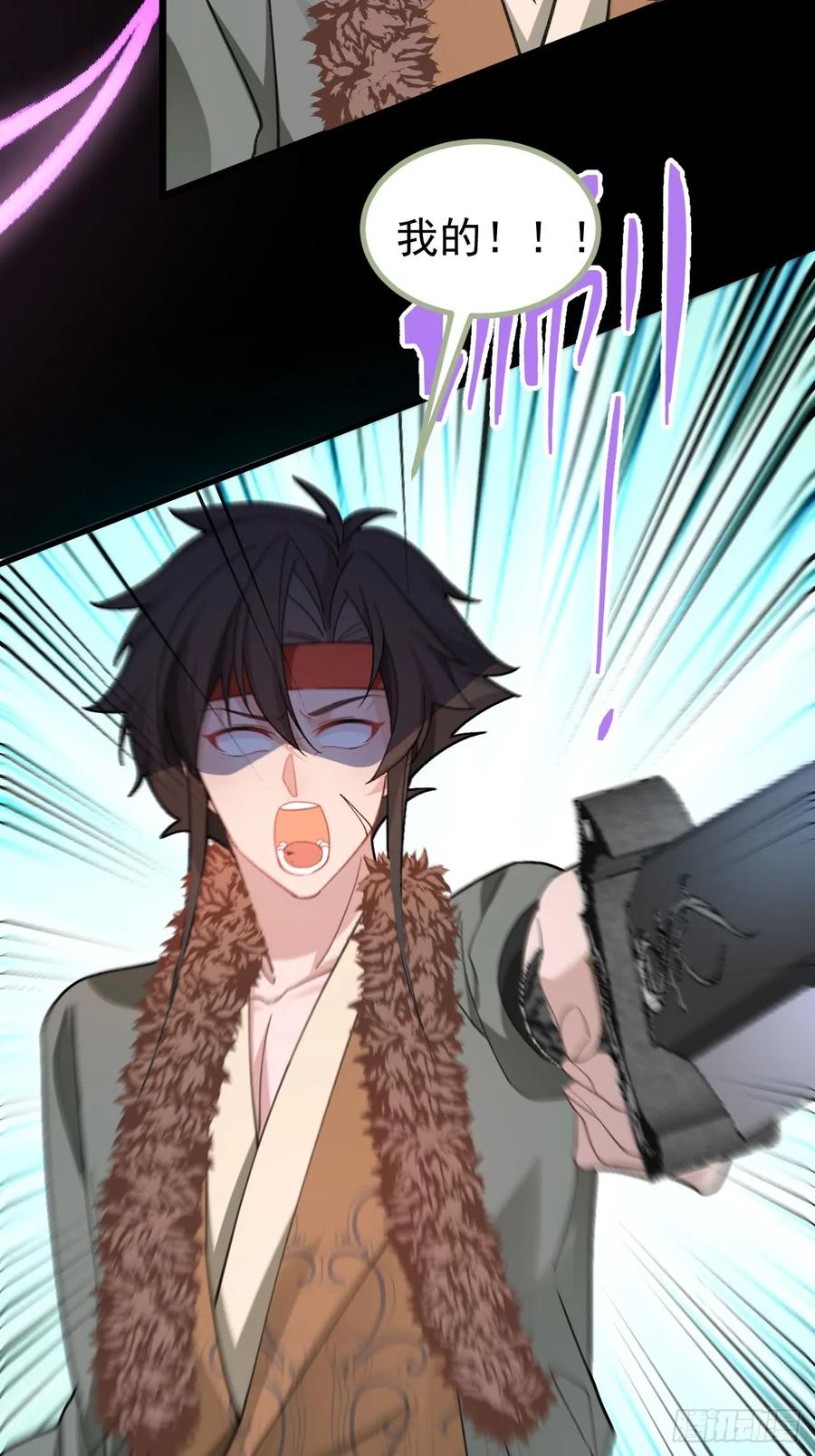 我！天命反派摆成了正道老祖 - 25-气运之子 - 第50张图