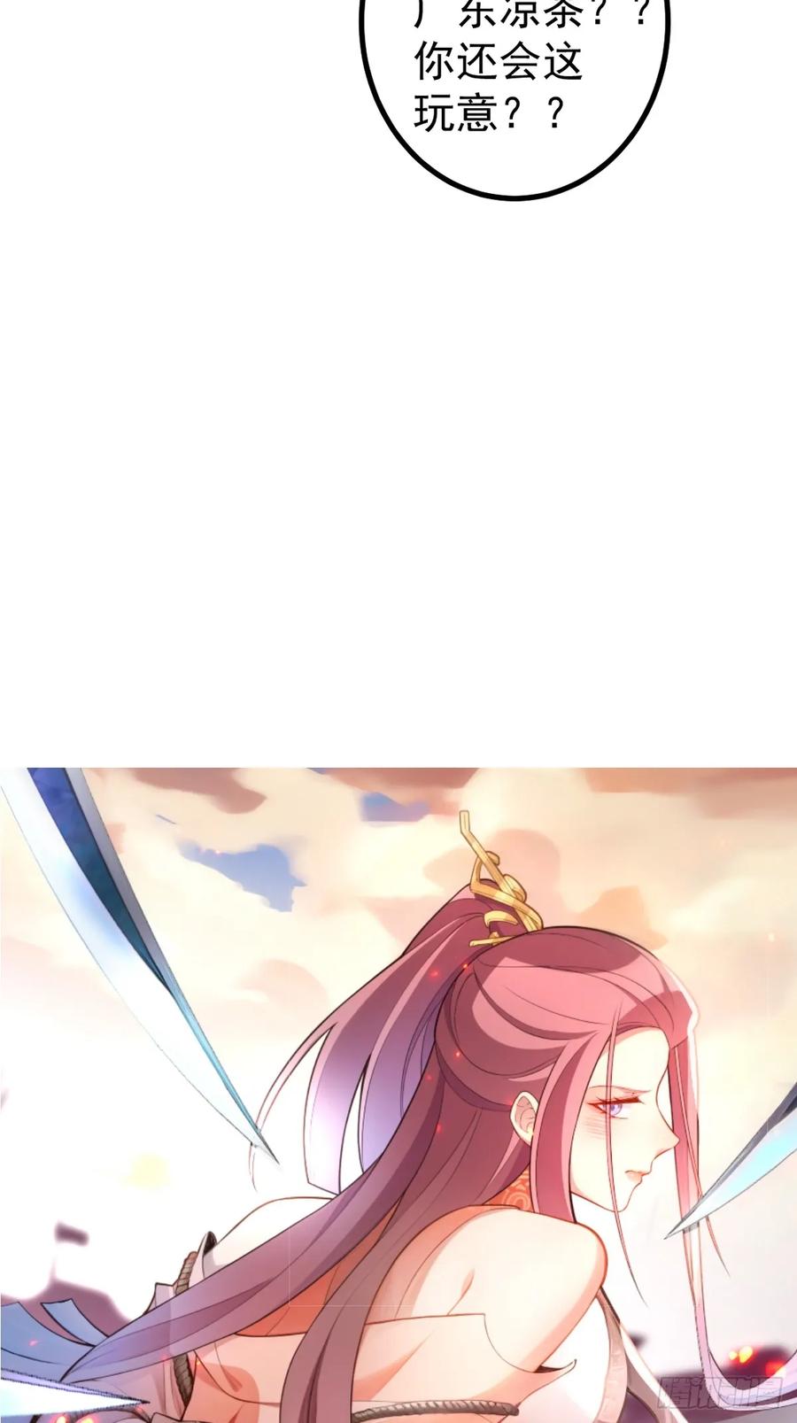 我！天命反派摆成了正道老祖 - 26-退休之路漫漫兮 - 第68张图