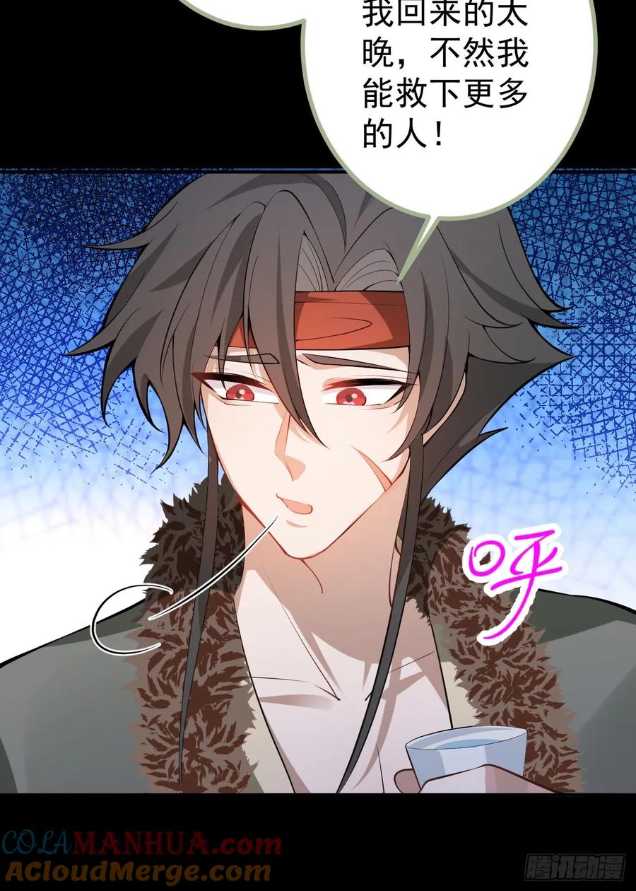 我！天命反派摆成了正道老祖 - 26-退休之路漫漫兮 - 第22张图