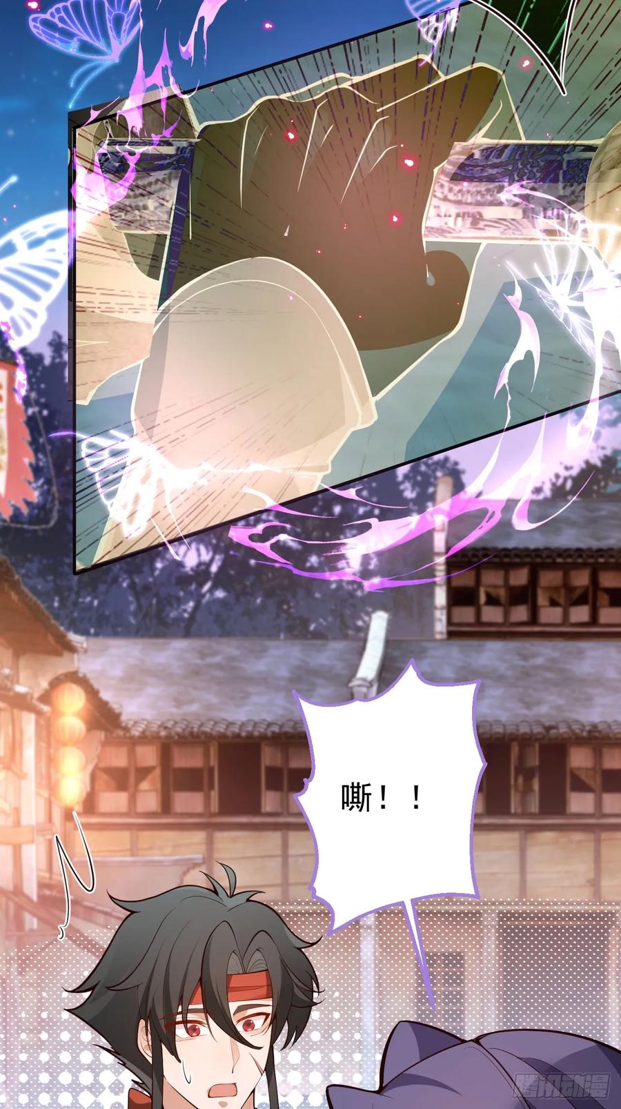 我！天命反派摆成了正道老祖 - 26-退休之路漫漫兮 - 第45张图