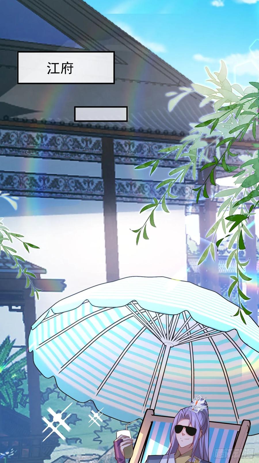 我！天命反派摆成了正道老祖 - 26-退休之路漫漫兮 - 第3张图