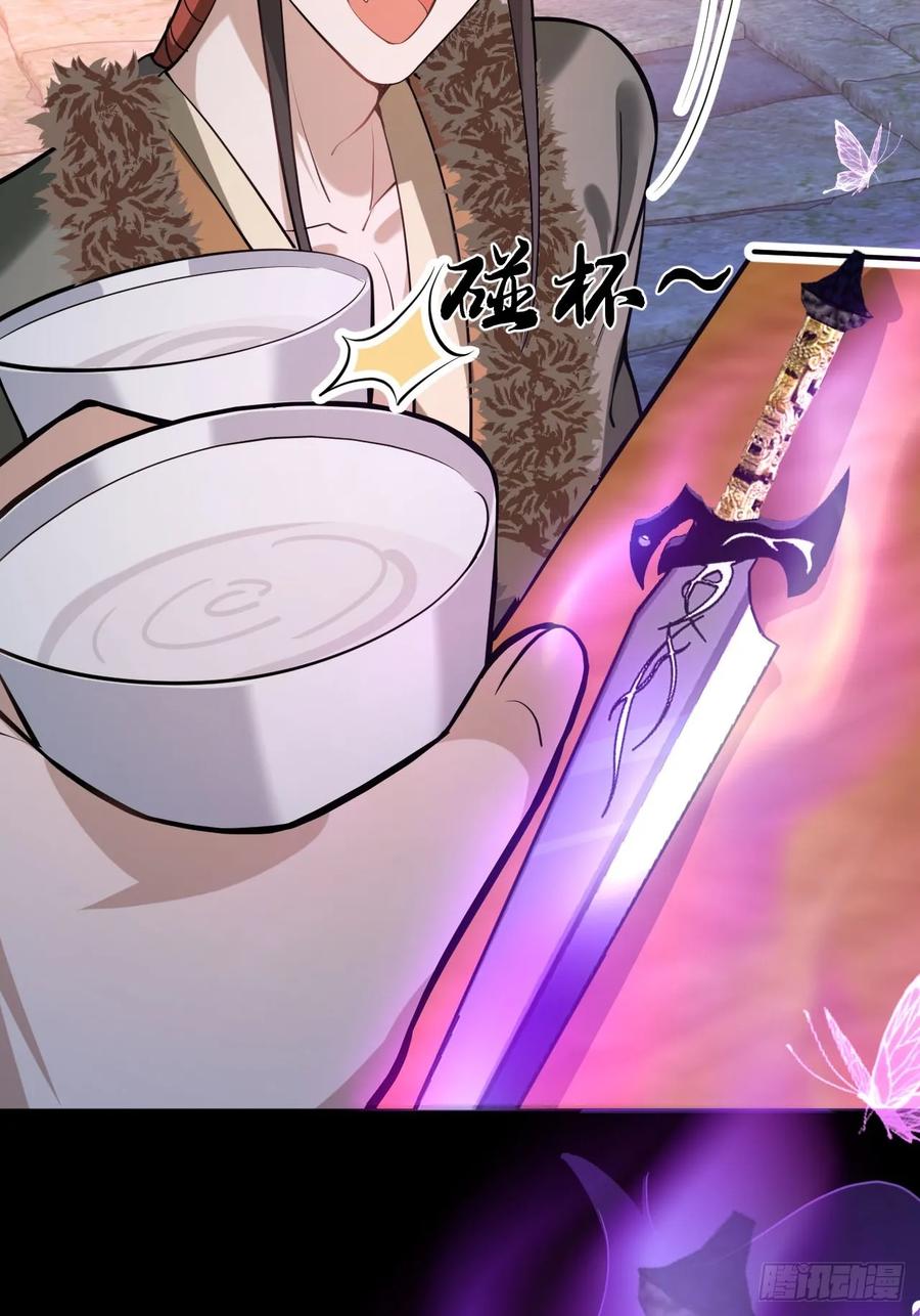 我！天命反派摆成了正道老祖 - 26-退休之路漫漫兮 - 第63张图