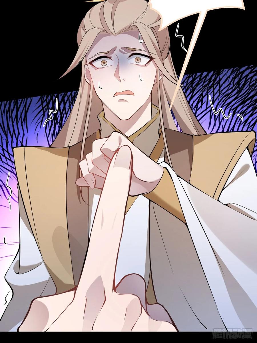 我！天命反派摆成了正道老祖 - 26-退休之路漫漫兮 - 第27张图