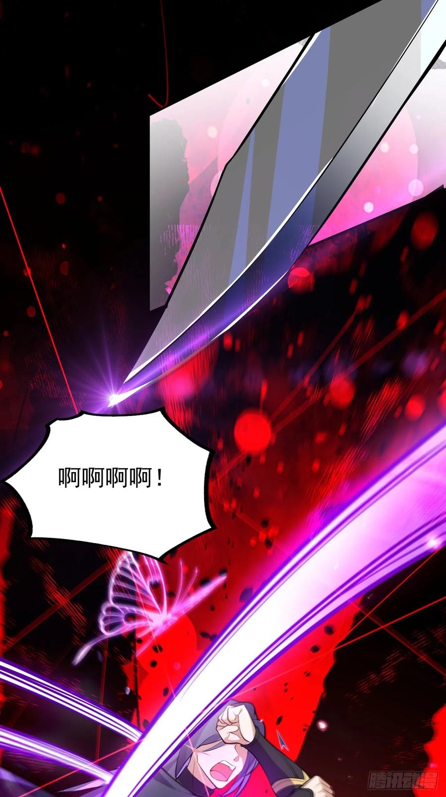 我！天命反派摆成了正道老祖 - 26-退休之路漫漫兮 - 第54张图