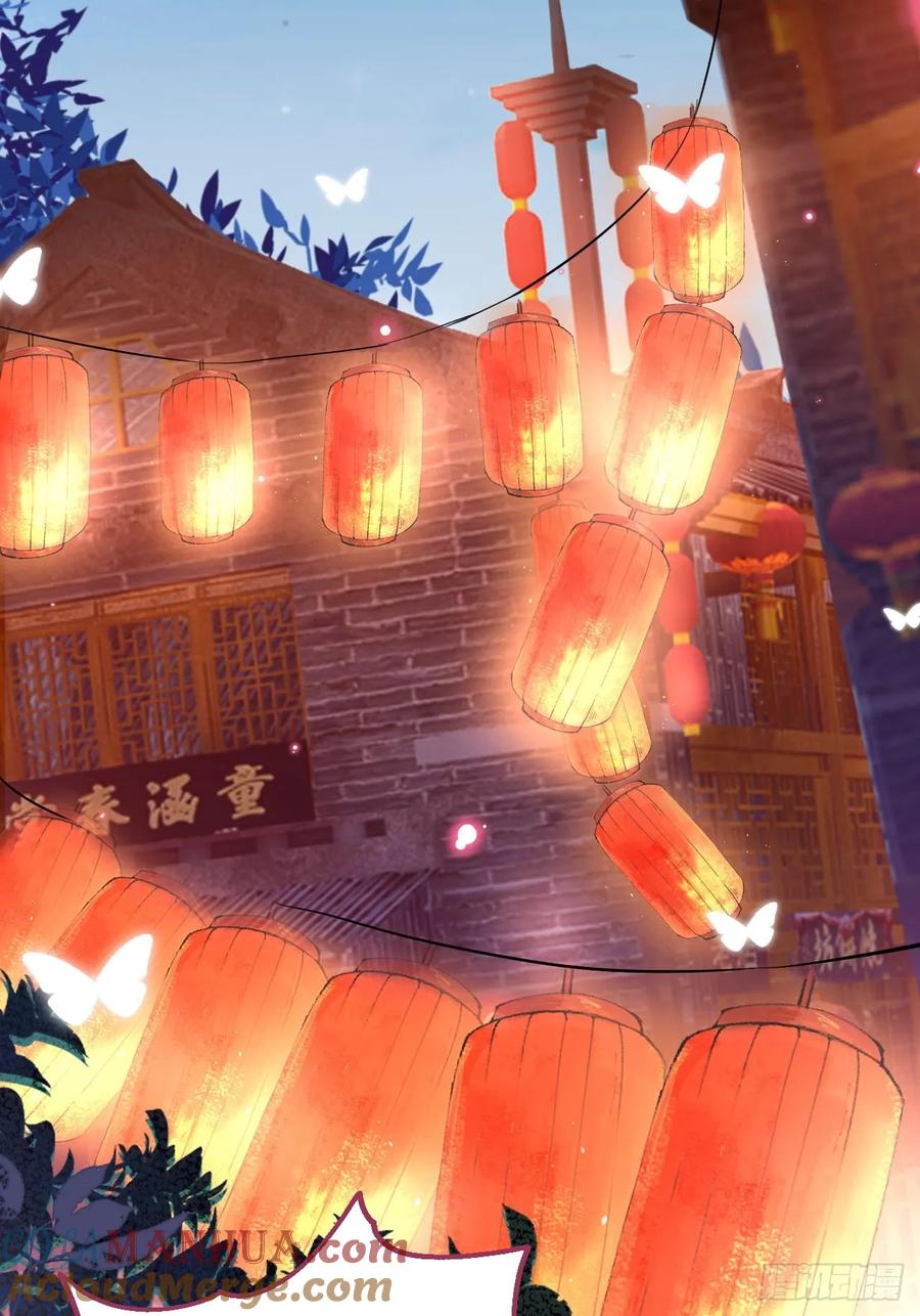 我！天命反派摆成了正道老祖 - 26-退休之路漫漫兮 - 第19张图